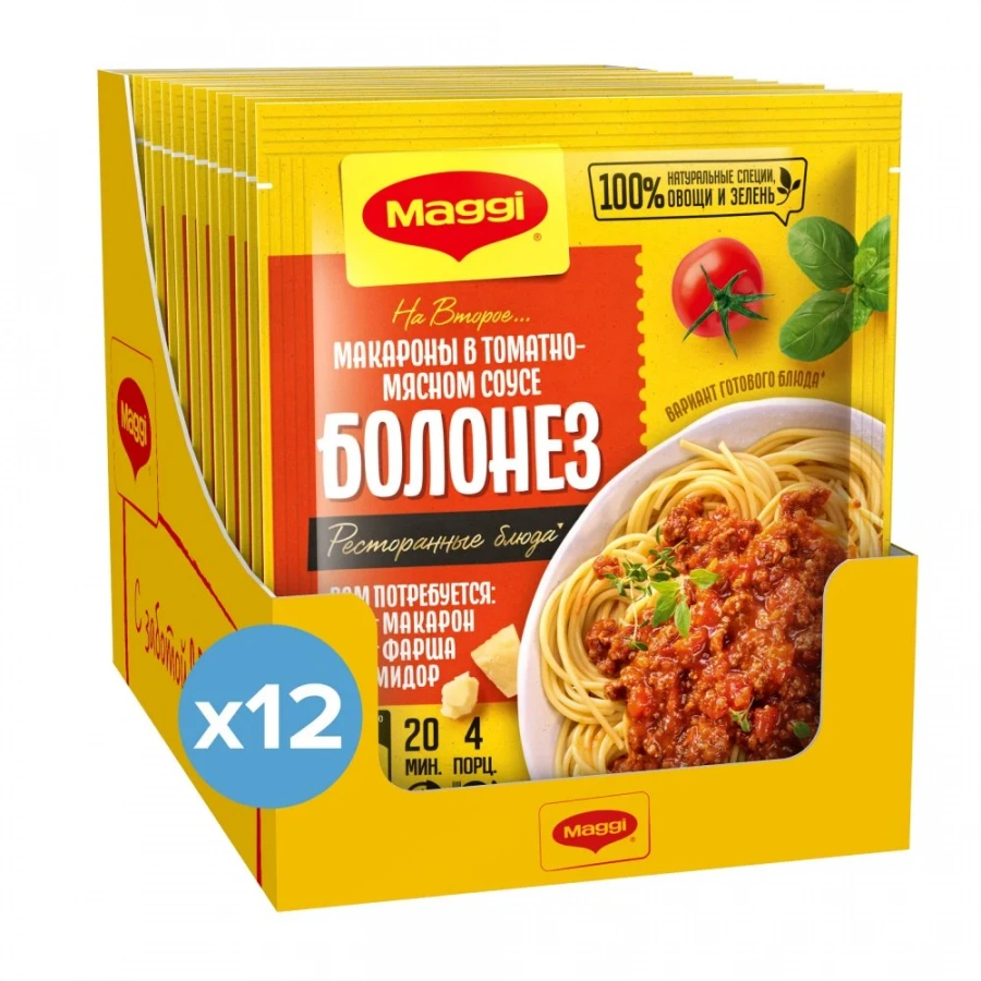 МАГГИ®. На второе. Смесь сухая для приготовления макарон в томатно-мясном соусе болонез. 30 г