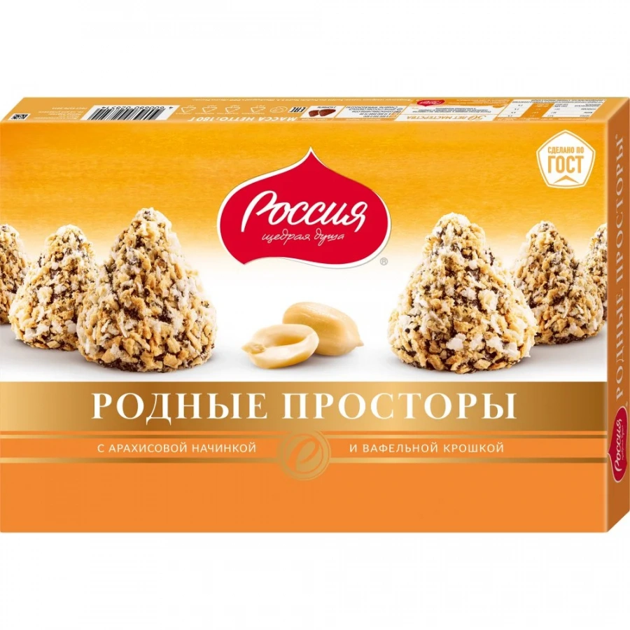 Коробки конфет «РОССИЯ» — ЩЕДРАЯ ДУША! Родные просторы с арахисовой начинкой 180г
