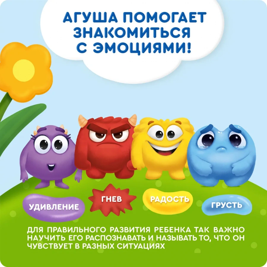 Пюре из яблока и груши со злаками. 160 г