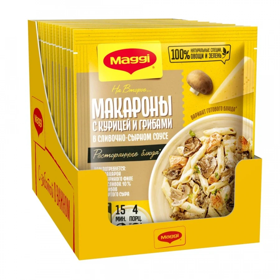 МАГГИ®. На второе. Смесь сухая для приготовления макарон в сливочно-сырном соусе с курицей и грибами. 30 г.
