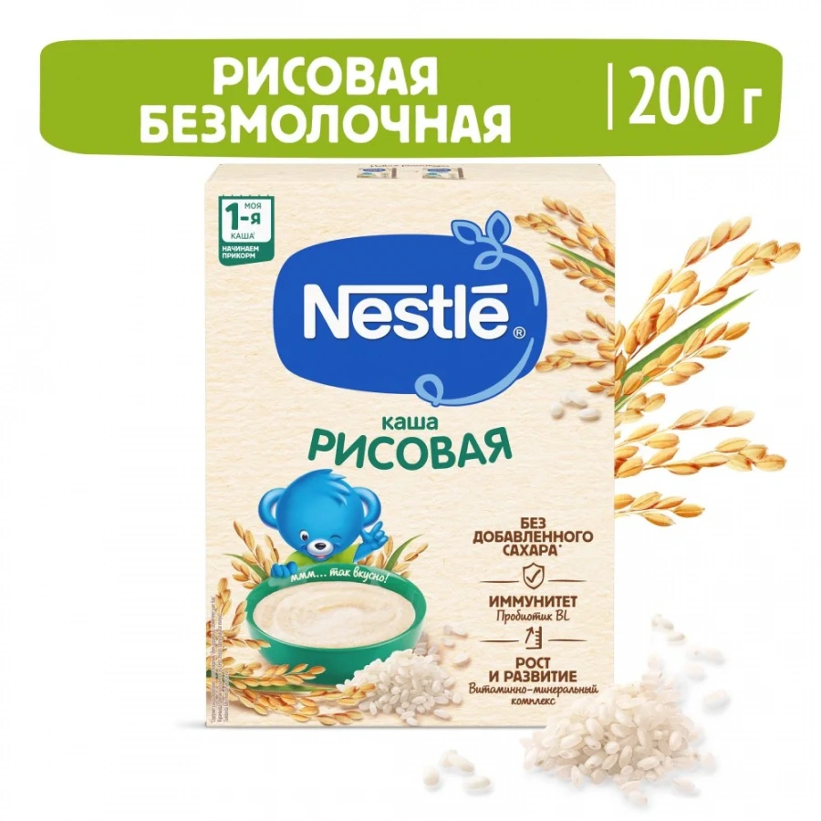 Каша Nestlé безмолочная рисовая с 4 месяцев  200г с пробиотиком BL