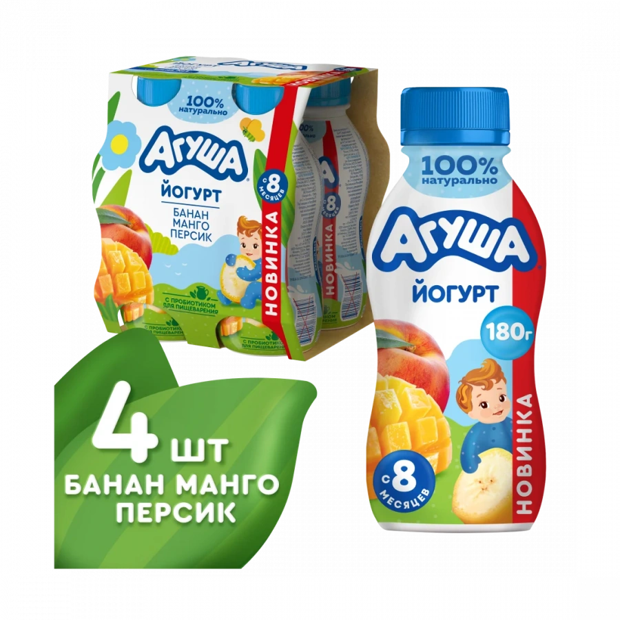 Йогурт питьевой Банан-манго-персик. 180 г 