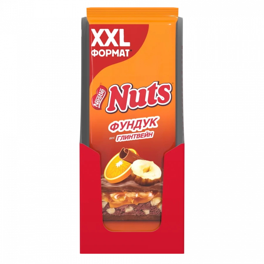 NUTS. Вкус глинтвейн. Молочный шоколад с фундуком и начинками со вкусами глинтвейна и апельсина.