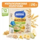 Каша Nestlé Шагайка молочная мультизлаковая с овсяными хлопьями, грушей , кусочками яблока и банана с 12 месяцев 190г