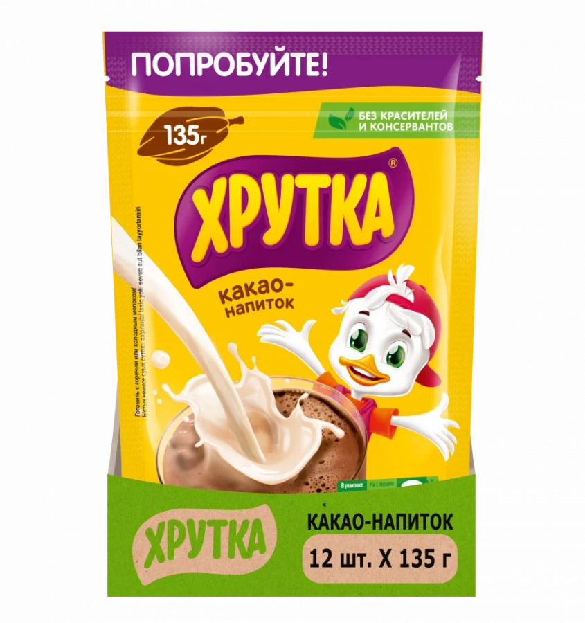 ХРУТКА. Пакет 135г. Какао-напиток быстрорастворимый для питания детей дошкольного и школьного возраста.