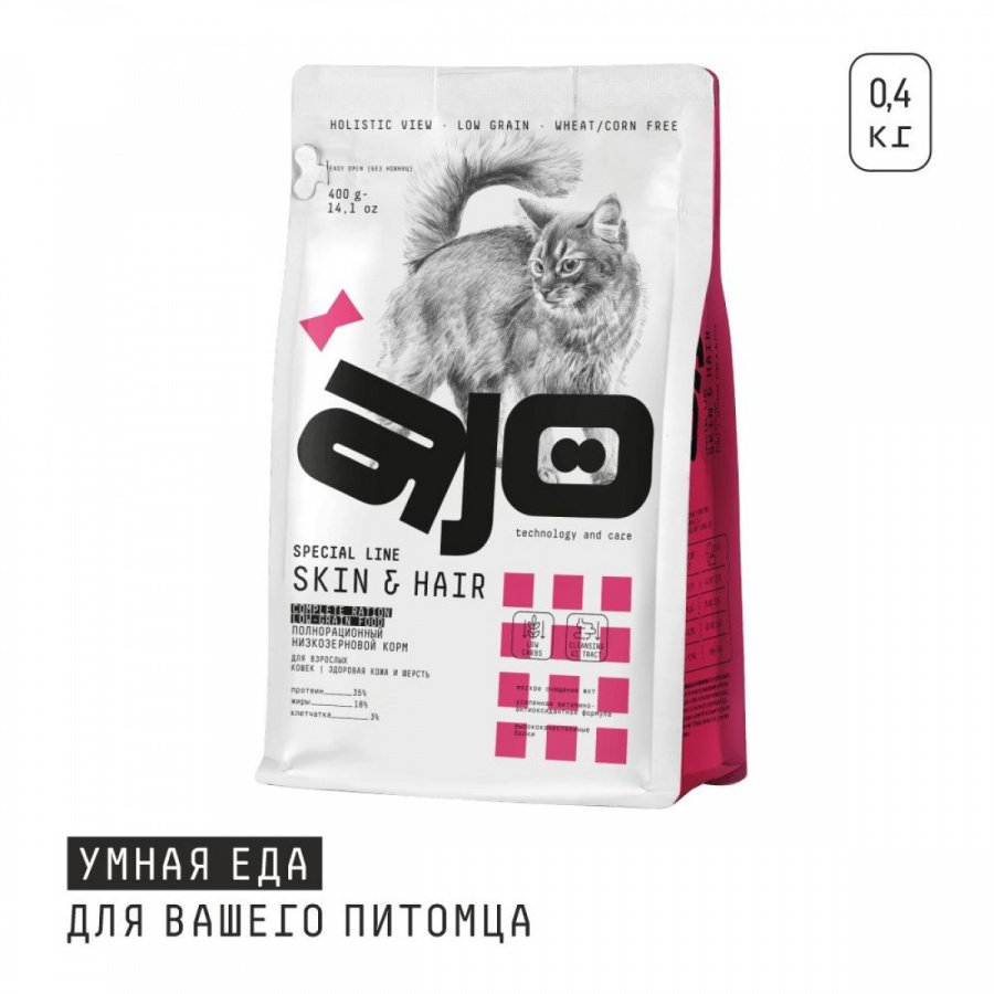 Сухой корм для взрослых кошек AJO SPECIAL LINE SKIN & HAIR, здоровая кожа и красивая шерсть, с лососем и индейкой, 400 гр