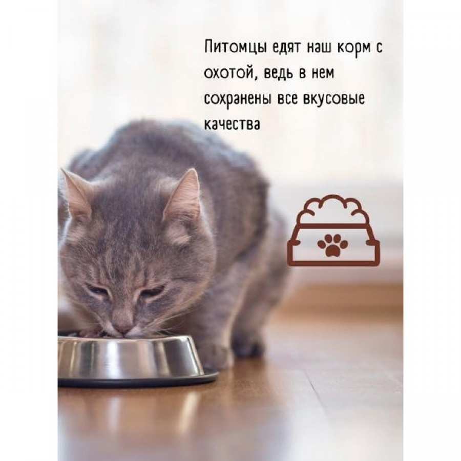 Сухой корм премиум класса SIRIUS для стерилизованных кошек, индейка и курица, 1,5 кг