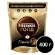 NESCAFÉ® GOLD Barista / НЕСКАФÉ® ГОЛД Бариста. Натуральный растворимый сублимированный кофе с добавлением натурального жареного молотого кофе.
