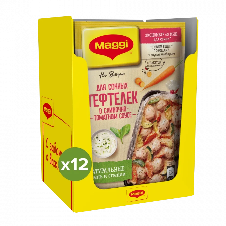МАГГИ®. На второе. Смесь сухая для приготовления сочных тефтелек в сливочно-томатном соусе. 30 г