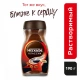 190 г. Банка. NESCAFÉ Classic. 100% натуральный растворимый порошкообразный кофе с добавлением натурального жаренного молотого кофе