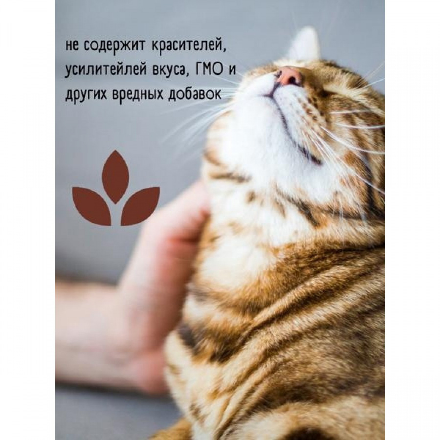 Сухой корм премиум класса SIRIUS для стерилизованных кошек, индейка и курица, 1,5 кг