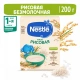 Каша Nestlé безмолочная рисовая с 4 месяцев  200г с пробиотиком BL