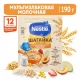 Каша Nestlé  Шагайка молочная мультизлаковая  с овсяными хлопьями, персиком, кусочками яблока и земляники садовой с 12 месяцев 190г
