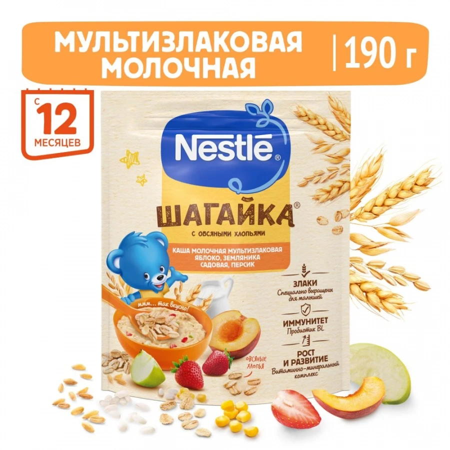 Каша Nestlé  Шагайка молочная мультизлаковая  с овсяными хлопьями, персиком, кусочками яблока и земляники садовой с 12 месяцев 190г