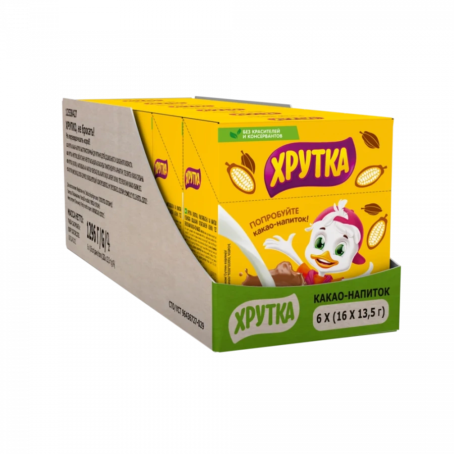 ХРУТКА®.  Какао-напиток быстрорастворимый для питания детей дошкольного и школьного возраста.