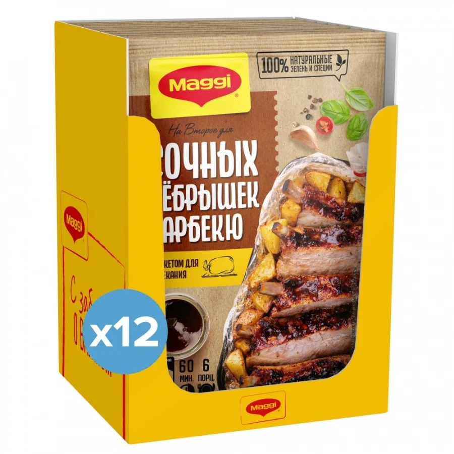 МАГГИ® на второе. Смесь сухая для приготовления сочных ребрышек барбекю 30 г.