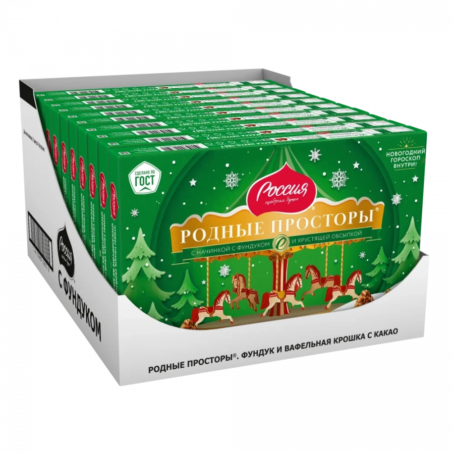 Родные Просторы®. Фундук и вафельная крошка с какао. Конфета глазрованная шоколадной глазурью с корпусом на основе жиров с фундуком. 180г