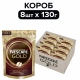 130 г. Пакет. НЕСКАФÉ® Голд. Натуральный растворимый сублимированный кофе с добавлением натурального жареного молотого кофе
