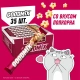 GOODMIX. Popcorn taste. Молочный шоколад со вкусом попкорна с начинкой с хрустящей вафлей, декорированный