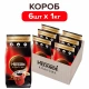 Nescafe® Classic/Нескафе® Классик. Натуральный растворимый порошкообразный кофе с добавлением жареного молотого кофе.