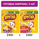 ХРУТКА DUO. Готовый шоколадный завтрак, обогащенный кальцием (240г+240г)